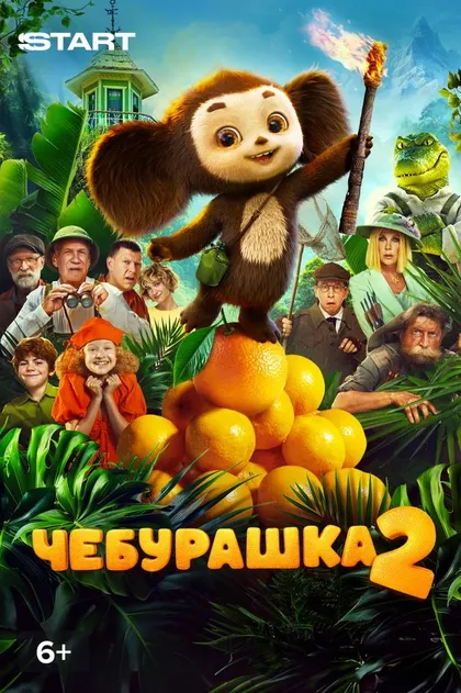 Агата Джанаева