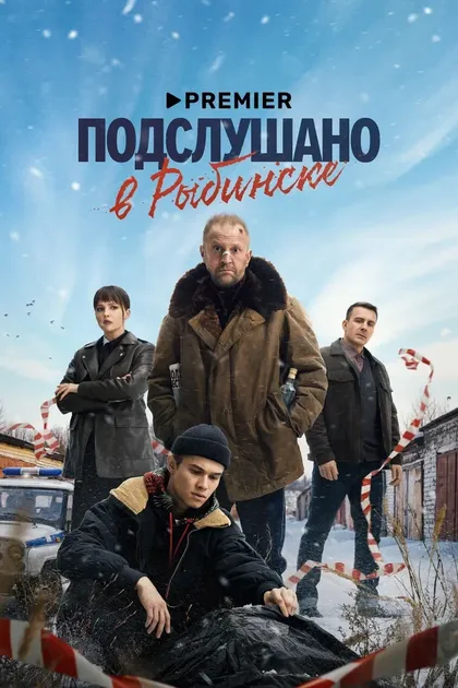 Юлия Хлынина