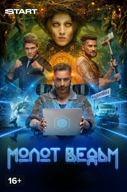 Юлия Галкина