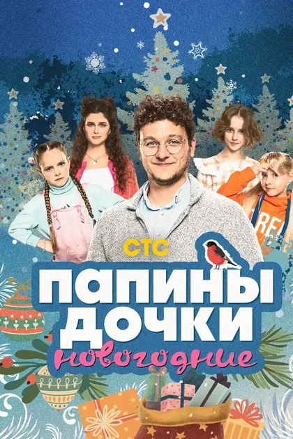 Михаил Сотников