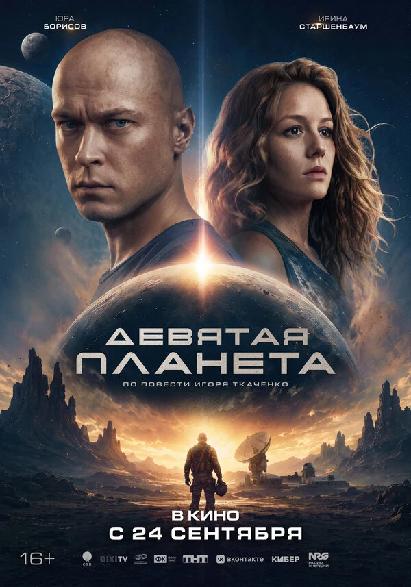 Семен Литвинов
