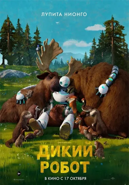 Кит Коннор
