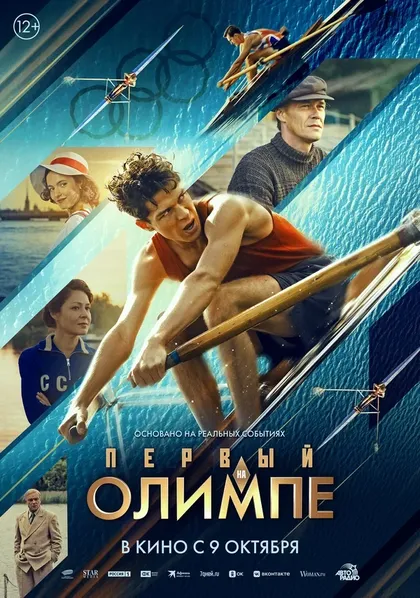 Антон Савватимов