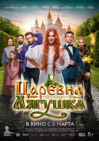Виктор Логинов