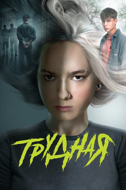 Глеб Калюжный