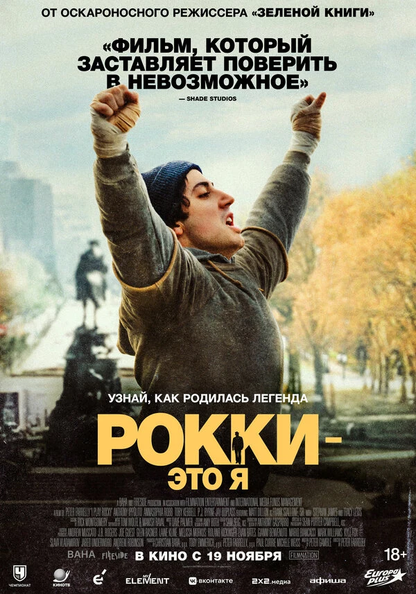 Зандер Робертс
