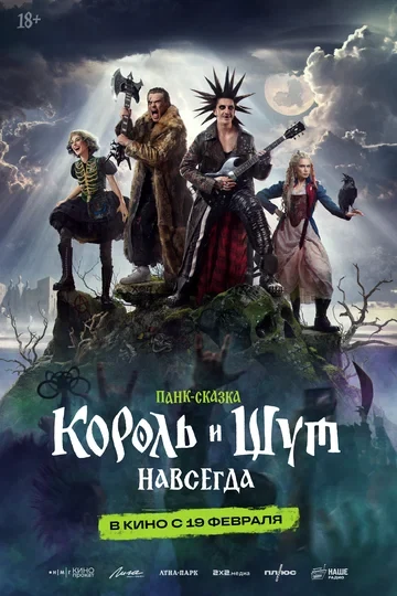 Илья Хвостиков