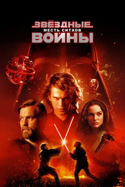 Сэнди Финлэй