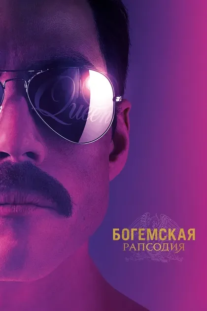 Патрик Лэлли