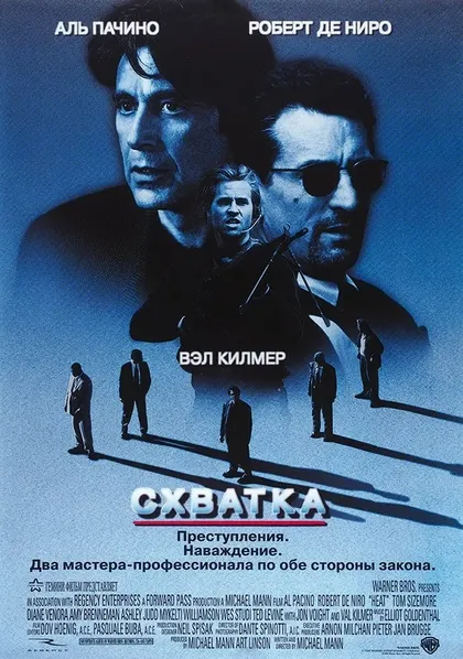 Патриша Хили