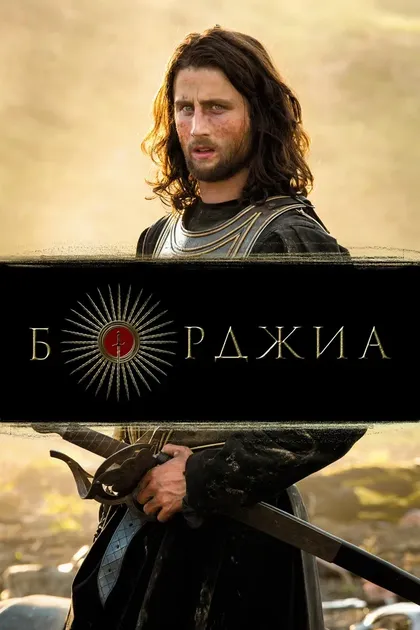 Изольда Дюшаук