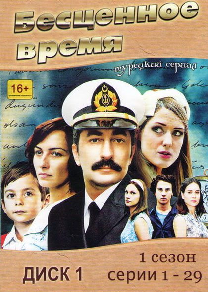 Эркан Петеккая