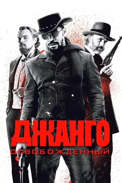Джеймс Паркс