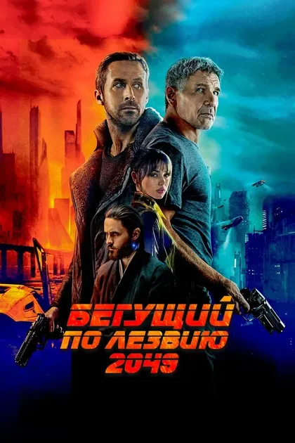 Андре Лукач Мольнар