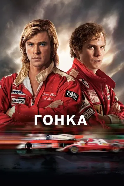 Натали Дормер