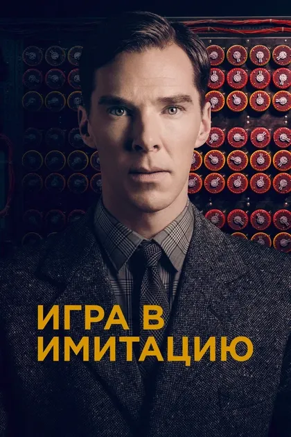 Джек Бэннон
