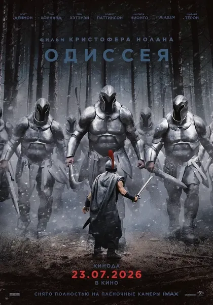 Джесси Гарсиа