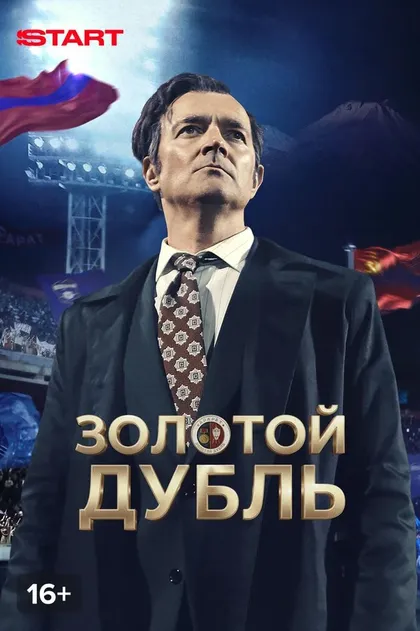 Самвел Григорян