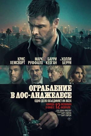 Сведения об участниках