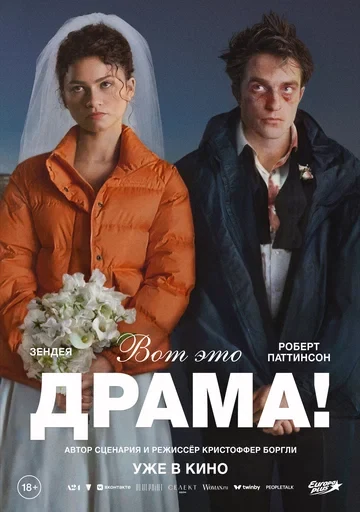 Дэймон Гаптон