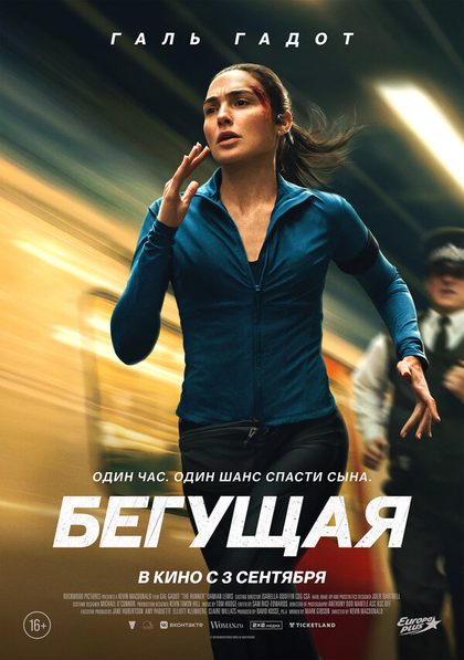 Дильяна Буклиева