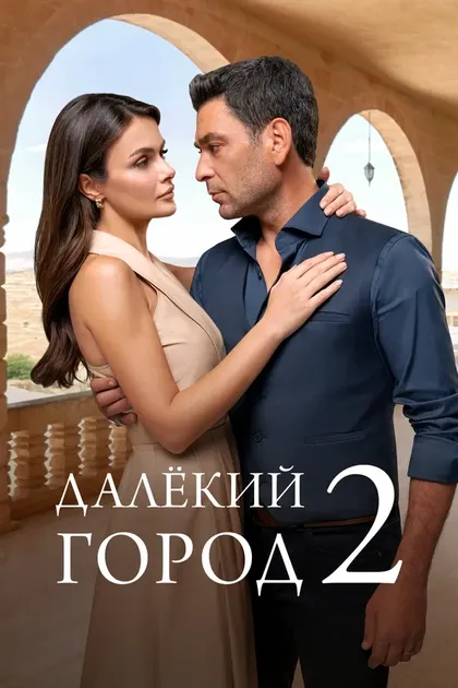 Ферит Кая