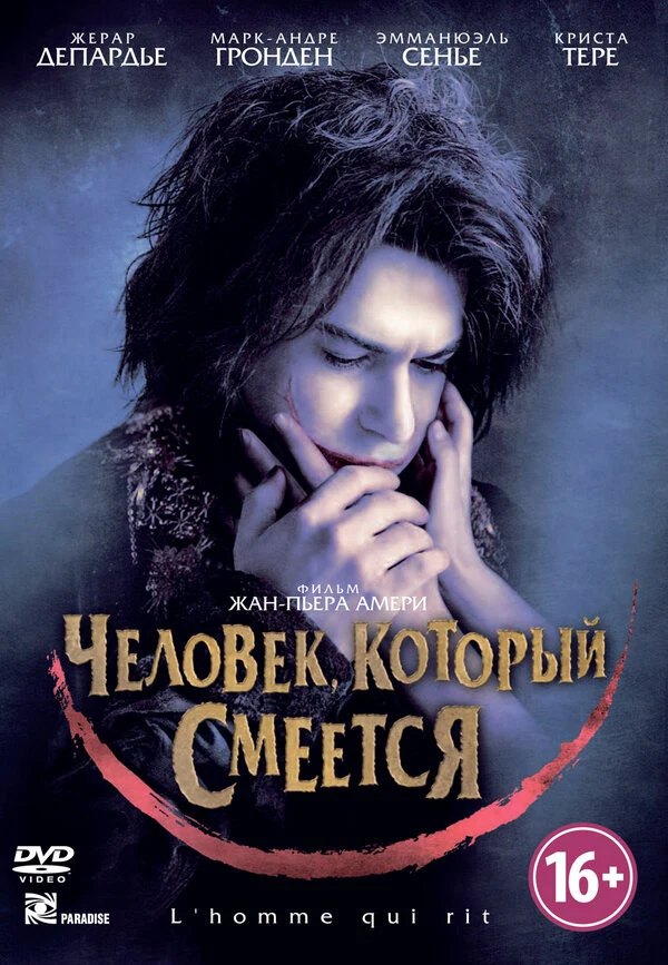 Даниэла Бакерова