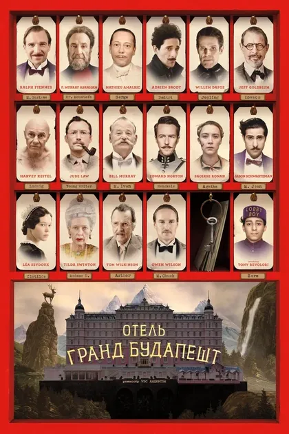 Хайнц-Вернер Ешковский