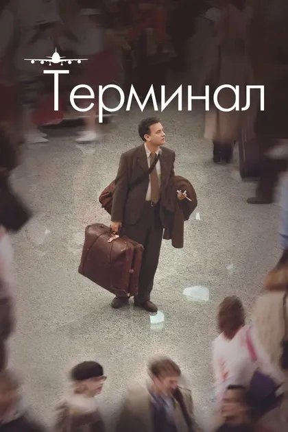 Тоня Айви
