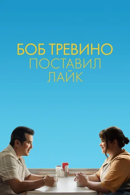 Дебра Сэндлунд