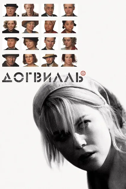 Эвелина Лундквист