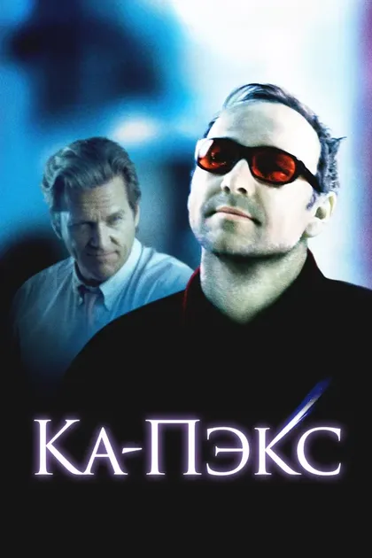 Норман Элден