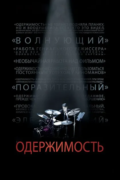 Пол Райзер