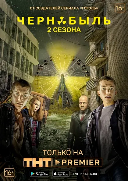 Евгений Стычкин