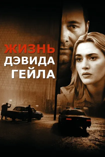 Джек Уоткинс