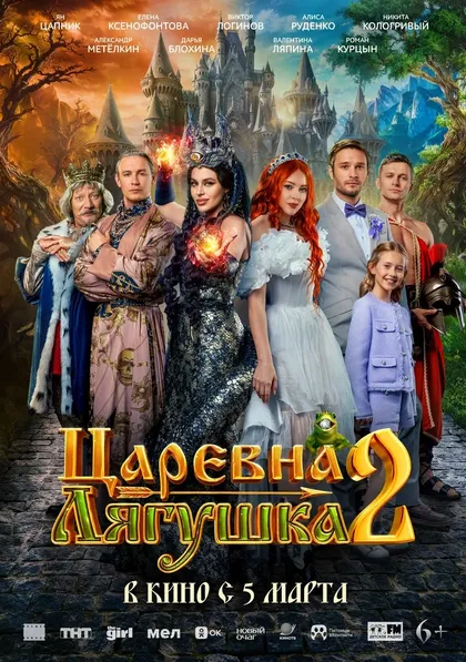 Алиса Руденко