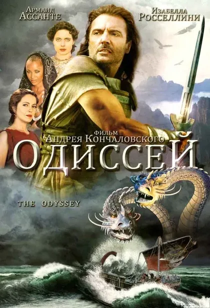 Арманд Ассанте