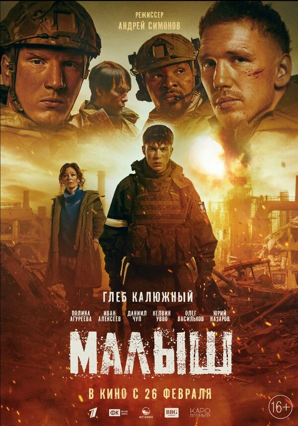Сергей Шапошников