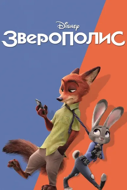 Дэйв Когут