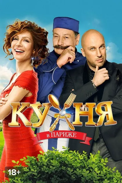 Юлия Сулес