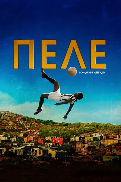 Иван Орлич