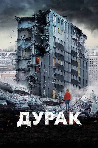 Ирина Низина