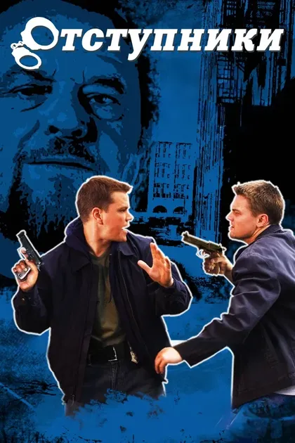 Джон Ченатьемпо