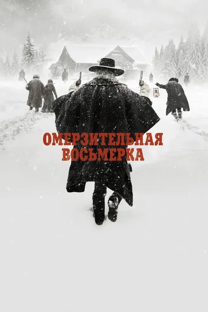 Брюс Дерн