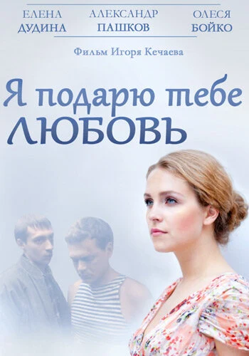 Мария Лаврова