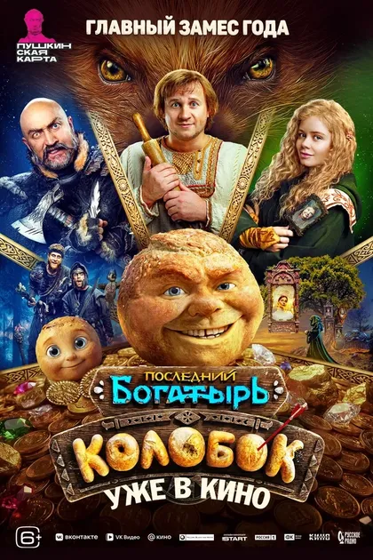 Тимофей Зайцев
