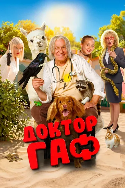 Есения Зубова