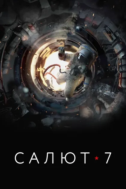 Игорь Угольников