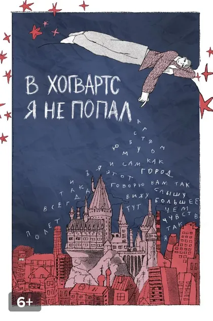 Александра Бортич