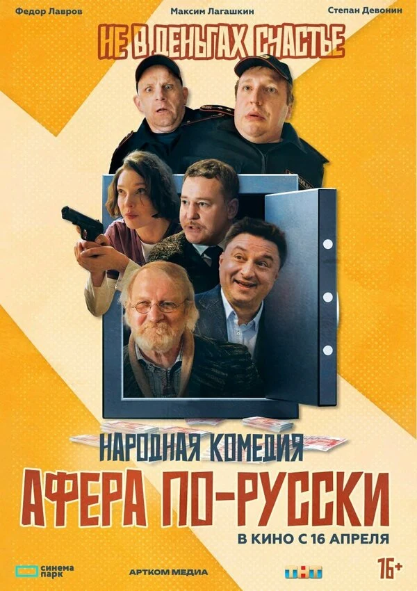 Мария Верхова
